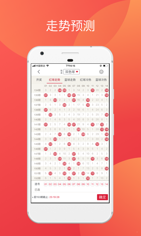 揭秘彩票背后的秘密，精準(zhǔn)預(yù)測(cè)一肖的奧秘與策略（77777與88888的神秘?cái)?shù)字組合）